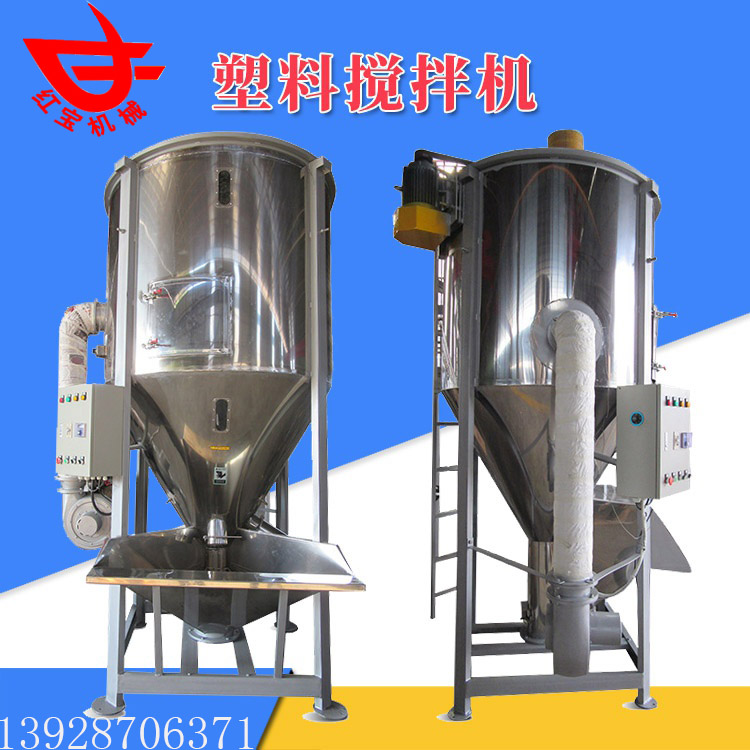 塑料顆?；旌虾娓蓹C工作原理介紹及功能